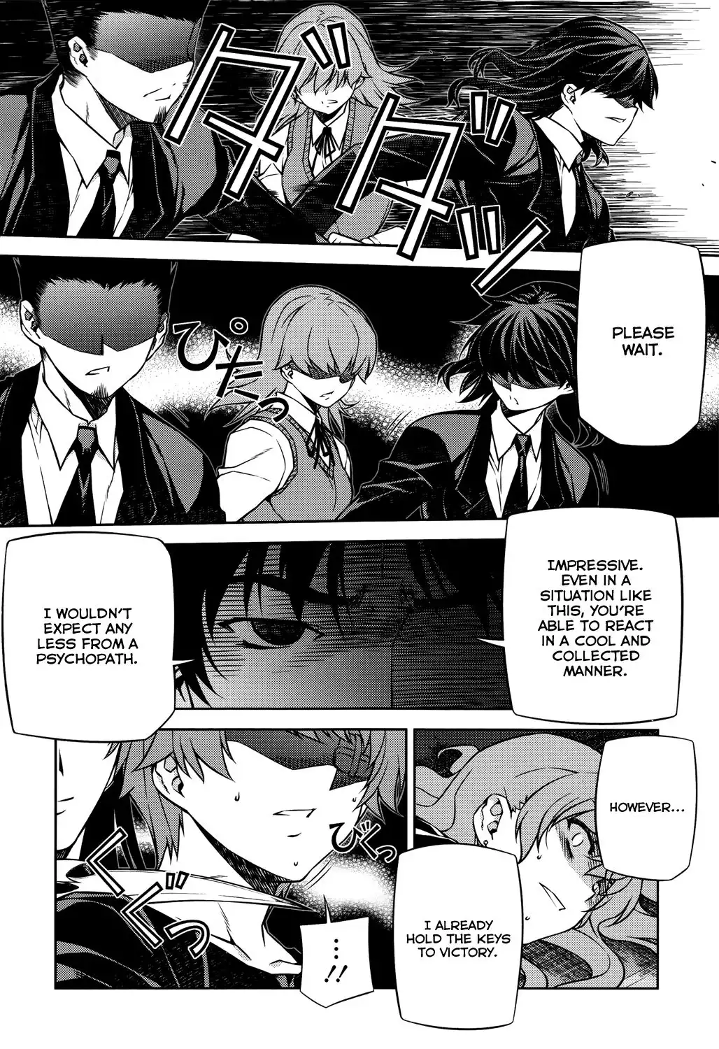 ReBirth The Lunatic Taker Chapter 25 9